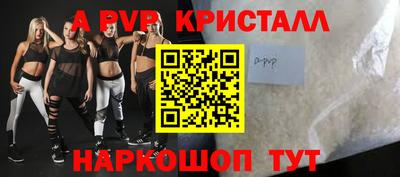 дмт Волжск