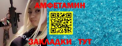 apvp Волжский
