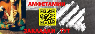 экстази Волгодонск