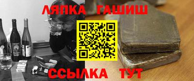 apvp Волжский