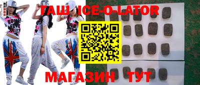 дмт Волжск