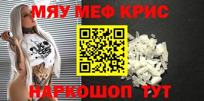 экстази Волгодонск