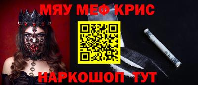 экстази Волгодонск