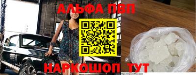 apvp Волжский
