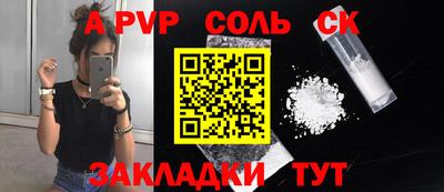 экстази Волгодонск