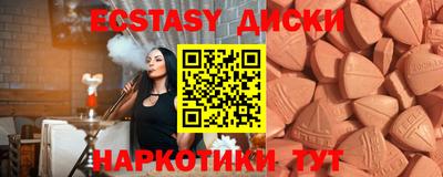 дмт Волжск
