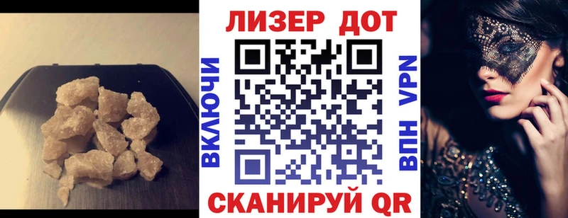 Лсд 25 экстази ecstasy Северск