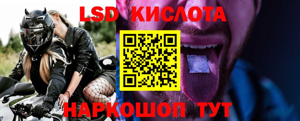 LSD-25 экстази ecstasy  ЛСД экстази  Северск  Вход с VPN  OMG ONION  Лсд 25 экстази кислота 