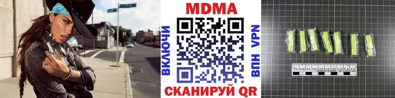 купить   Северск  MDMA молли 