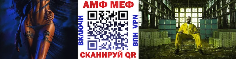 Метамфетамин кристалл Северск