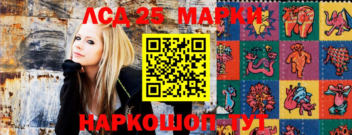 Марки NBOMe 1,5мг  Вход с VPN  Марки NBOMe  где найти   Северск 