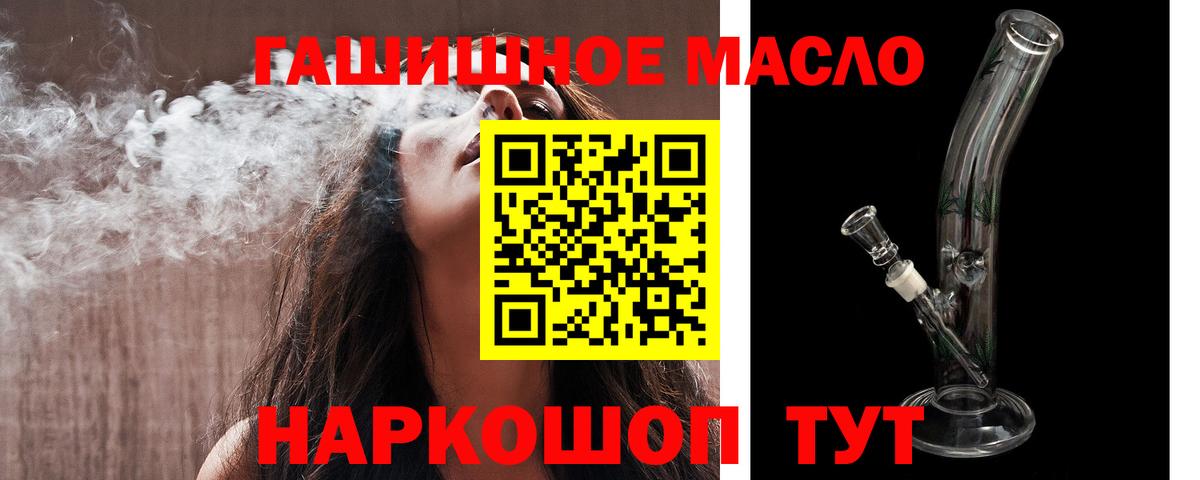 Дистиллят ТГК жижа  Вход с VPN  Северск  ТГК жижа 