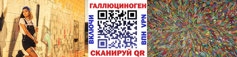 Галлюциногенные грибы прущие грибы  сколько стоит  Северск 