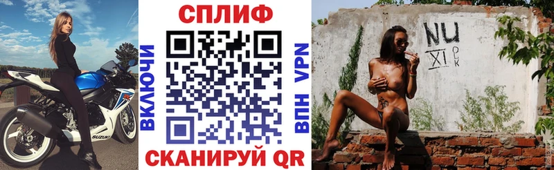Конопля марихуана  что такое наркотик  площадка Telegram  Северск 